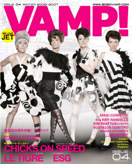 VAMP! issue 4