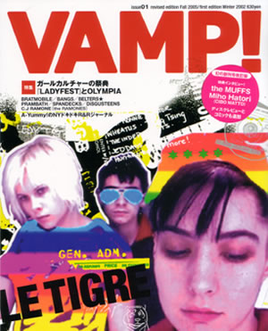 VAMP! issue1 revised edition