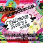 CHICKS RIOT! 2009 FLYER