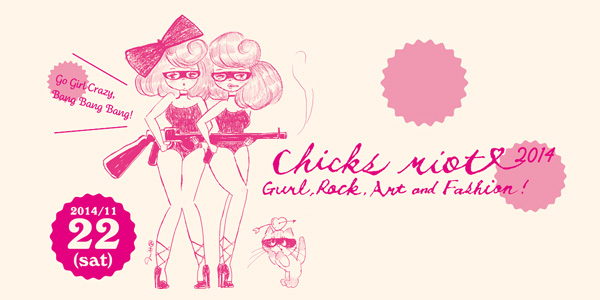 CHICKS RIOT!|2014/11/22 @Tokyo|Go Girl Crazy,Bang Bang Bang!