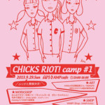 CHICKS RIOT! camp #1