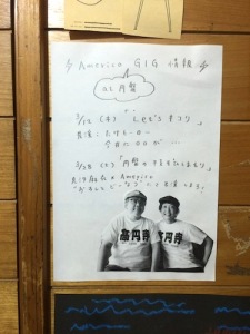 20150218_americo