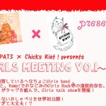 CHICKS RIOT! |”Girls Meeting vol.01″ with THE PATS PATS