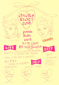 ChicksRiot2015-1