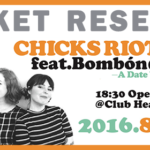 CHICKS RIOT! | PHOTO | A Date with Bombon（2016/8/7）