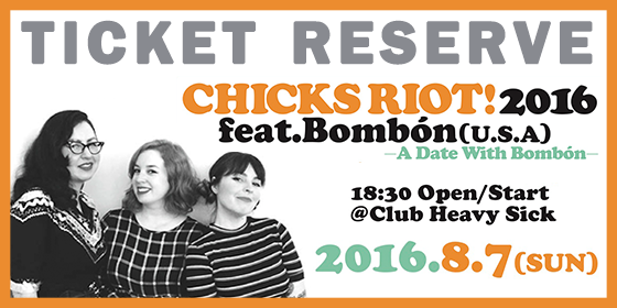 CHICKS RIOT! | PHOTO | A Date with Bombon（2016/8/7）