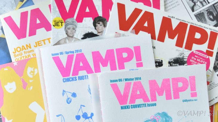 VAMP! SHOP | VAMP! issue01(re)〜06 set、販売スタート