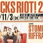 CHICKS RIOT! | 11/3にCHICKS RIOT! 2017を開催します♡