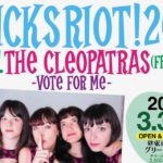 CHICKS RIOT! 2018(3/3開催) | 追加発表!!!