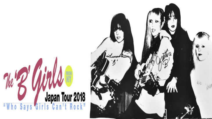 The ‘B’ Girls | Japan Tour 2018 | file-001 | 来日メンバーはこの４人！