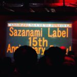 PHOTO | サザナミレーベル15周年記念パーティ！