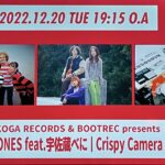 DJ｜12/21″POP & GEAR”ありがとうございました！