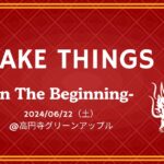 DJ｜6/22 新しいパーティ”SHAKE THINGS UP!”が始まります！